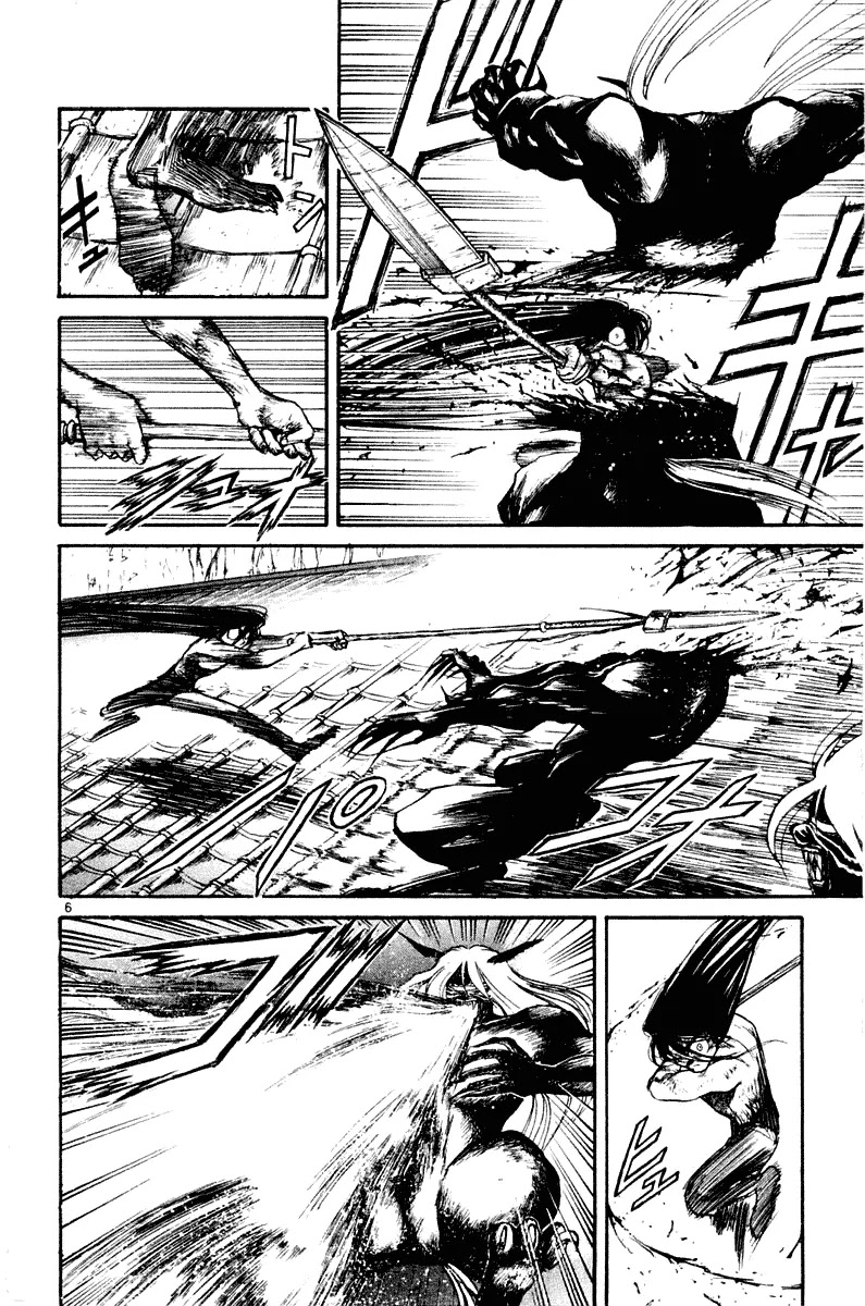 Ushio and Tora Chapter 258 page 11 - Chapter 258