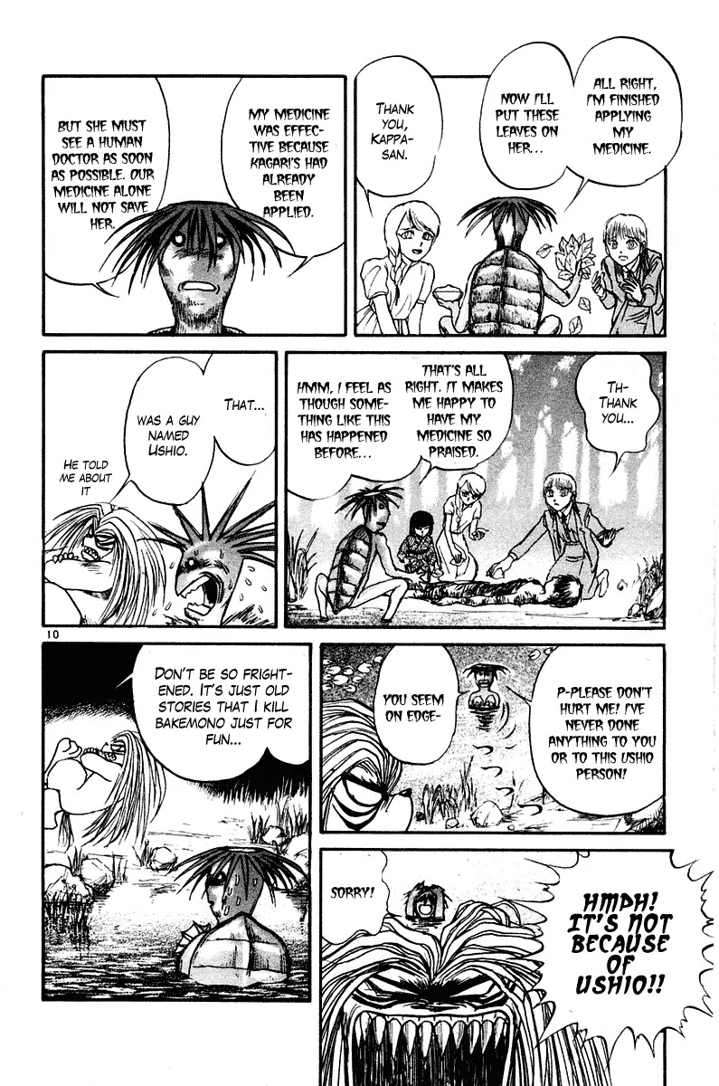 Ushio and Tora Chapter 258 page 15 - Chapter 258