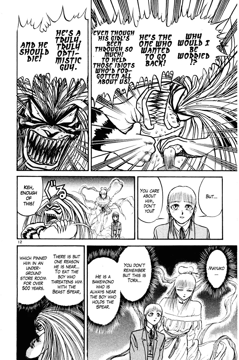 Ushio and Tora Chapter 258 page 17 - Chapter 258