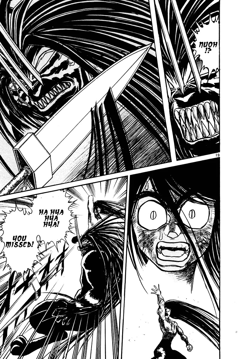 Ushio and Tora Chapter 258 page 24 - Chapter 258