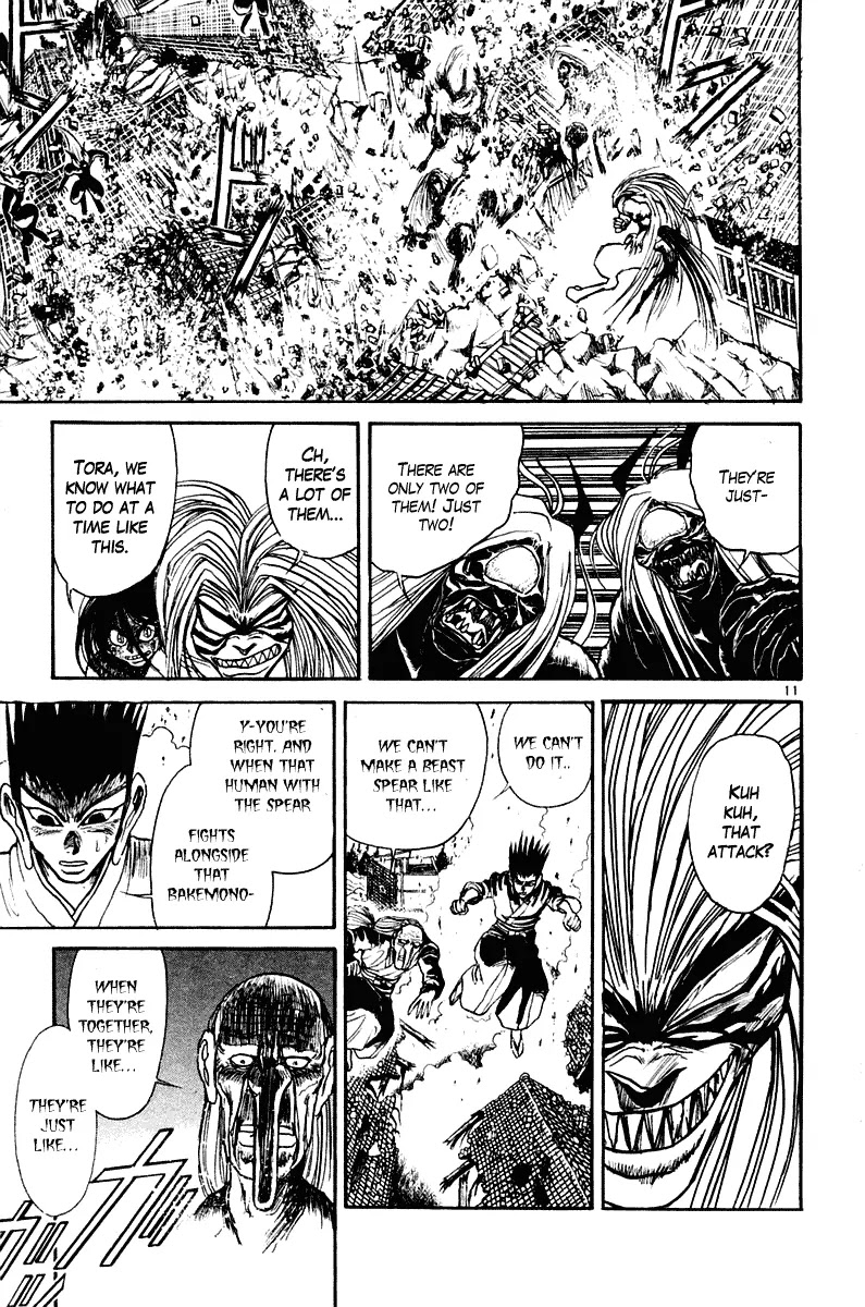 Ushio and Tora Chapter 259 page 12 - Chapter 259