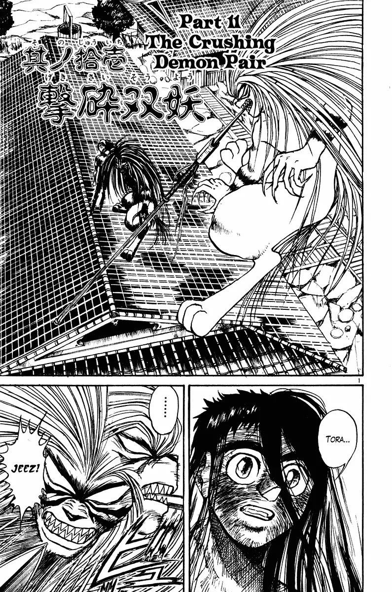 Ushio and Tora Chapter 259 page 2 - Chapter 259