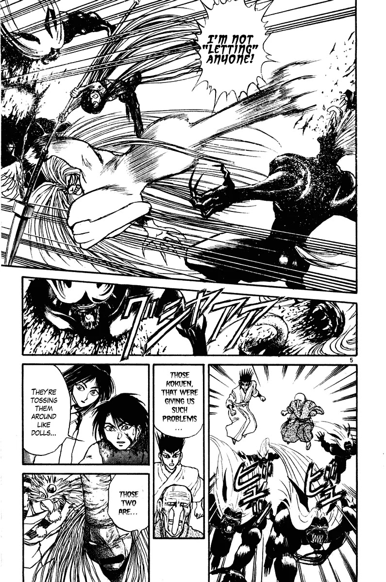 Ushio and Tora Chapter 259 page 6 - Chapter 259