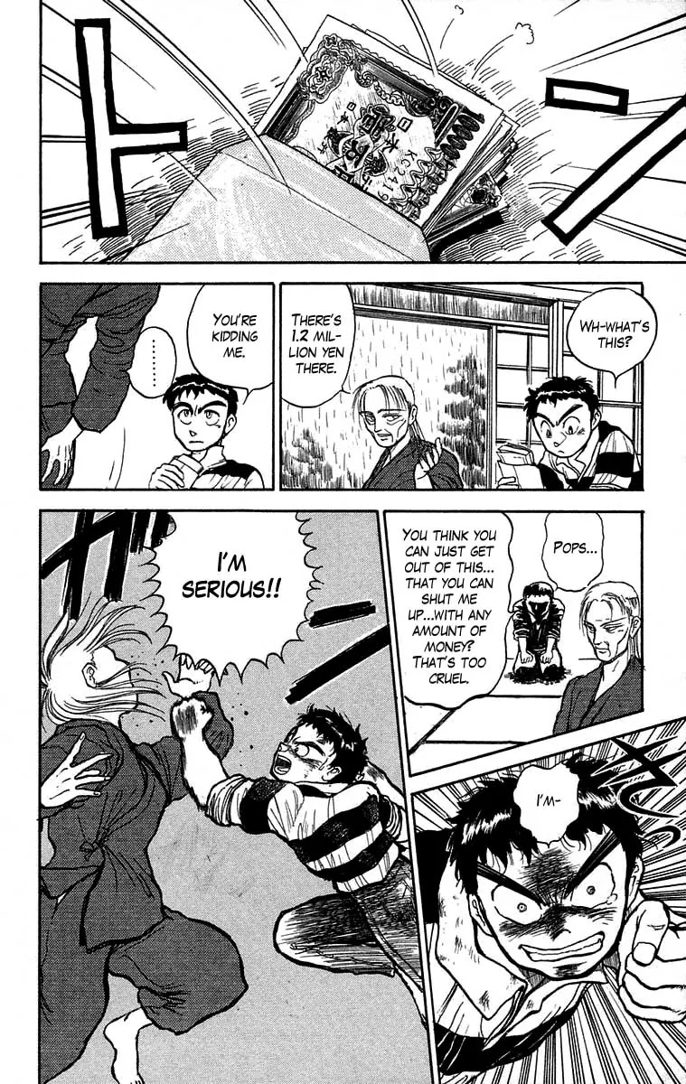 Ushio and Tora Chapter 26 page 11 - Chapter 26 : Part 2: My Father's Determination