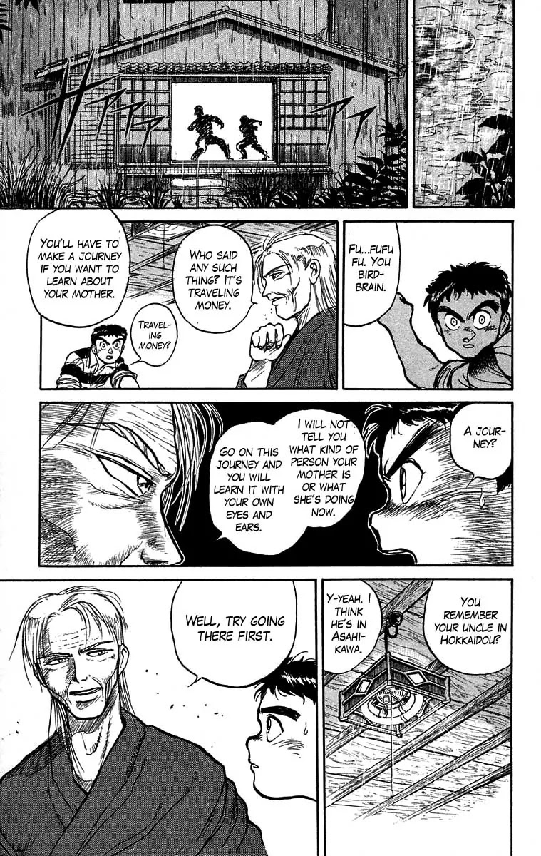 Ushio and Tora Chapter 26 page 12 - Chapter 26 : Part 2: My Father's Determination
