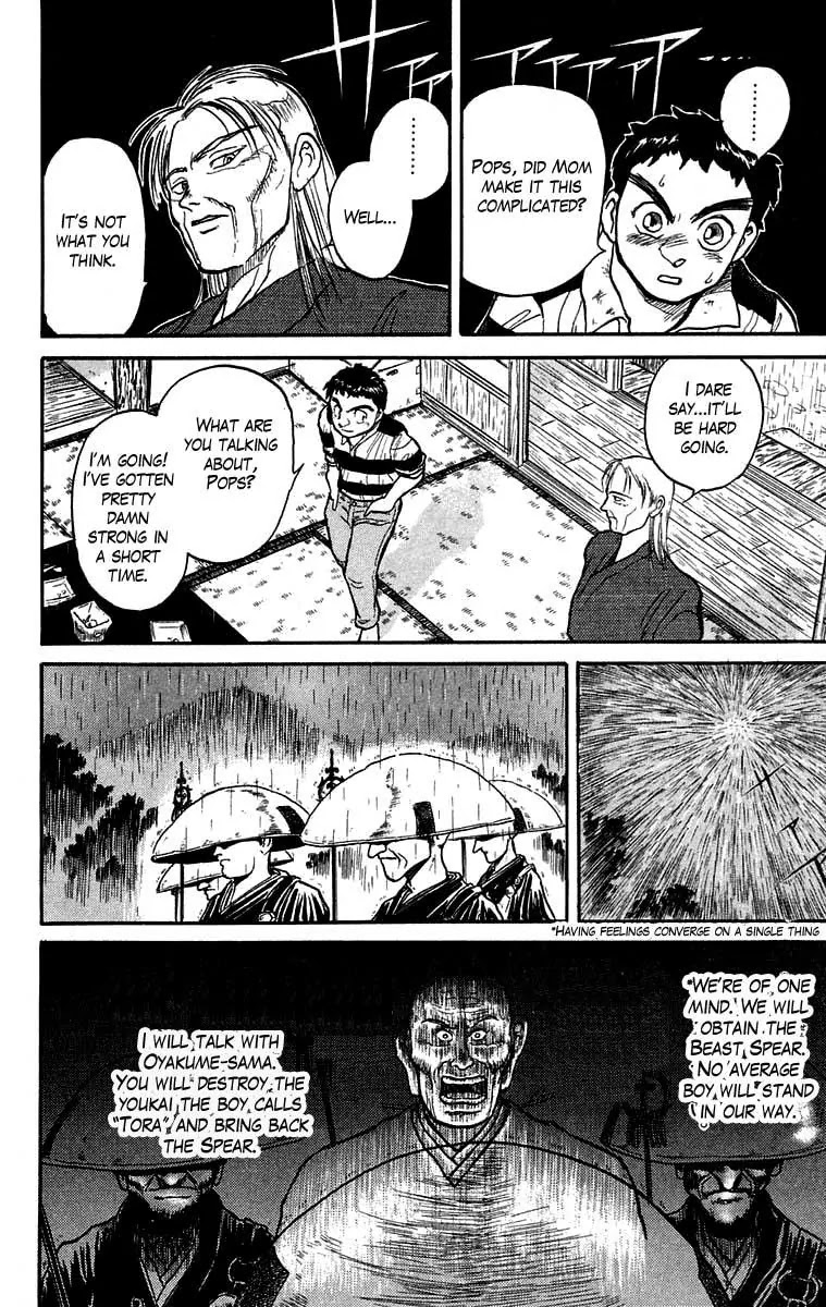 Ushio and Tora Chapter 26 page 13 - Chapter 26 : Part 2: My Father's Determination