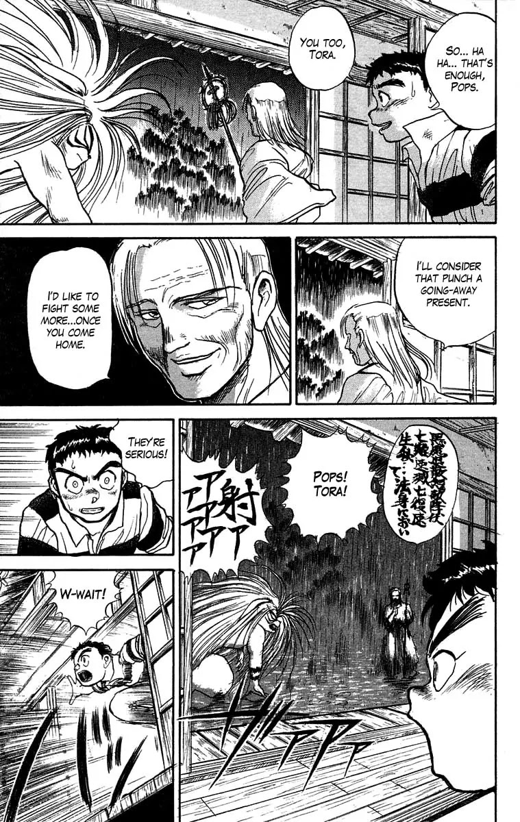 Ushio and Tora Chapter 26 page 16 - Chapter 26 : Part 2: My Father's Determination