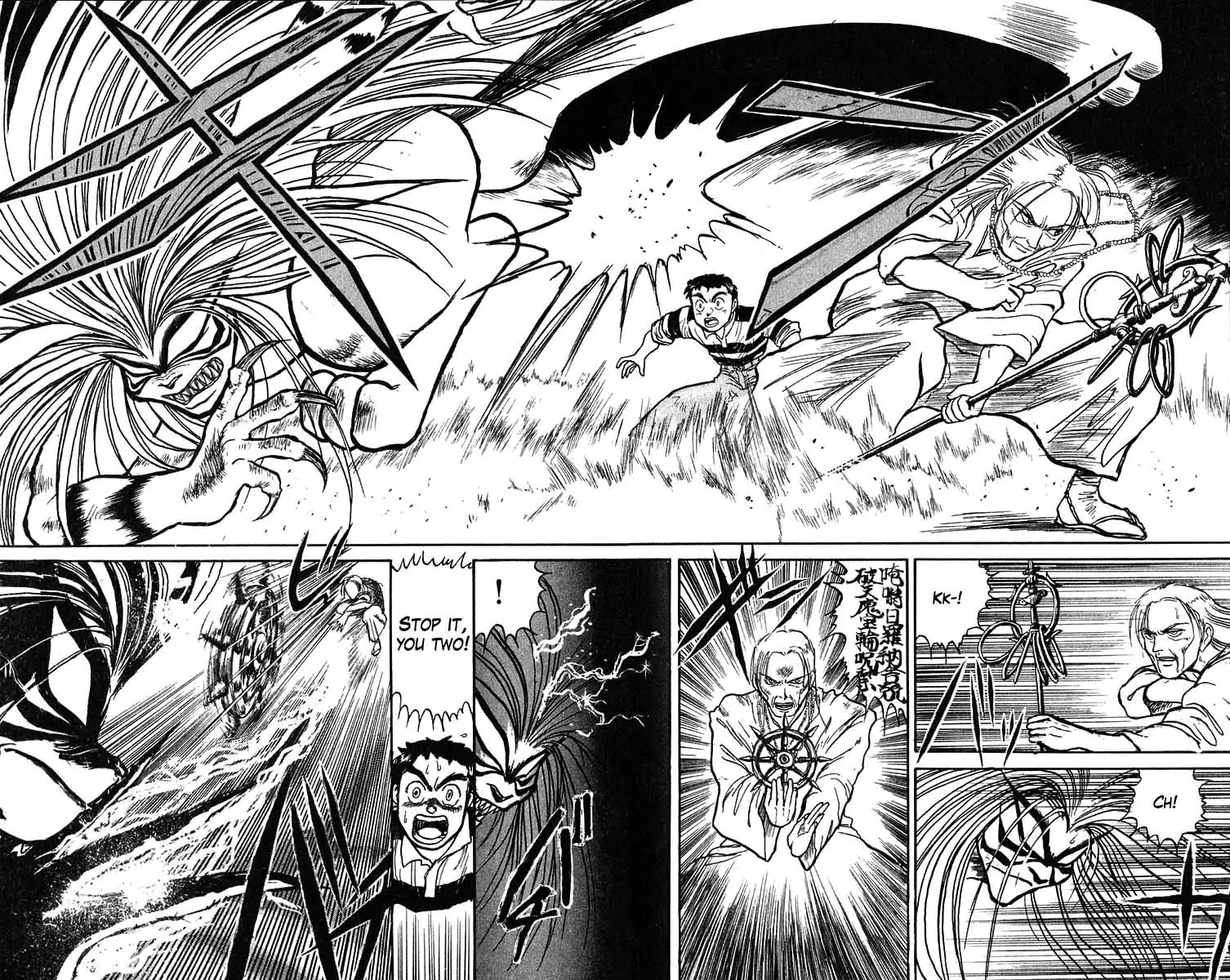 Ushio and Tora Chapter 26 page 17 - Chapter 26 : Part 2: My Father's Determination