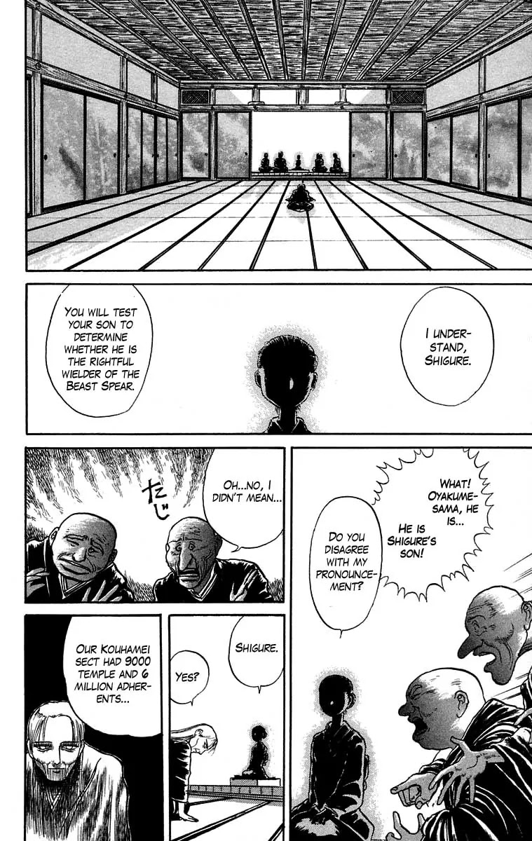 Ushio and Tora Chapter 26 page 3 - Chapter 26 : Part 2: My Father's Determination