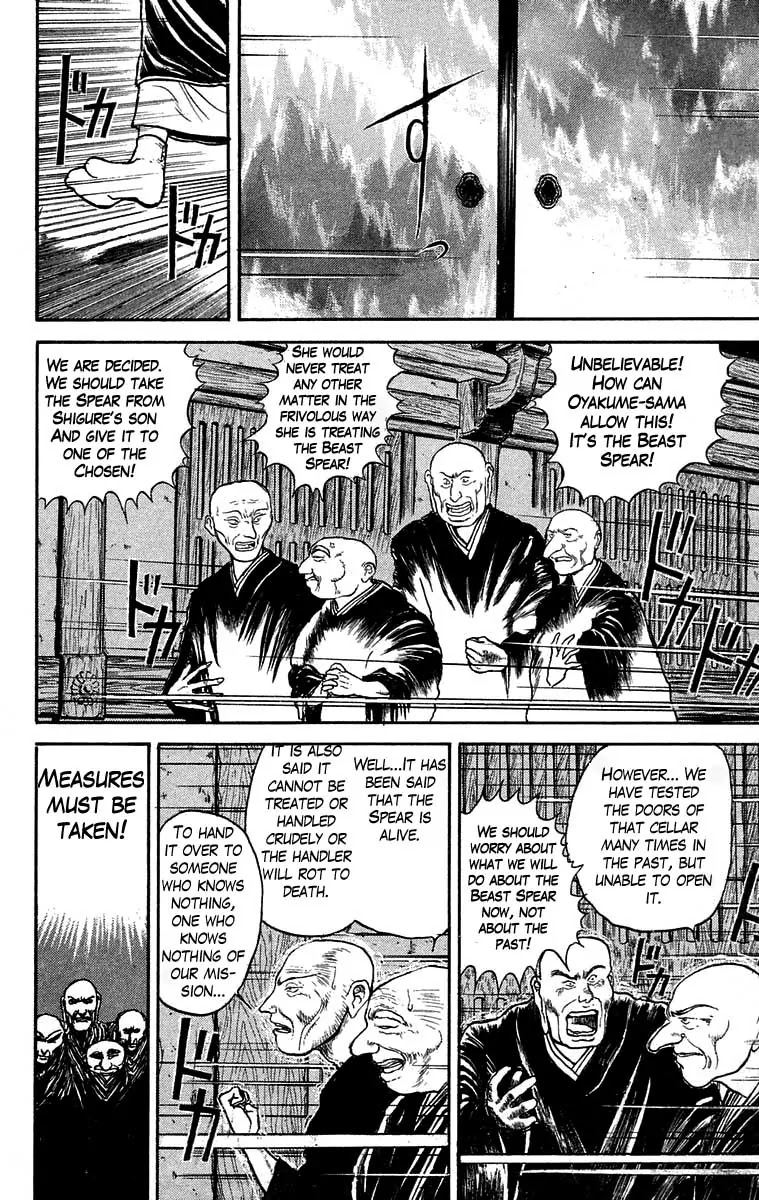 Ushio and Tora Chapter 26 page 5 - Chapter 26 : Part 2: My Father's Determination