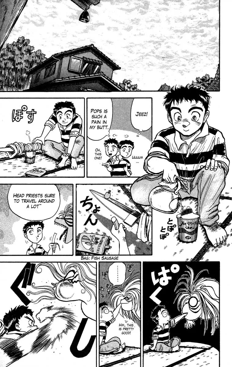 Ushio and Tora Chapter 26 page 6 - Chapter 26 : Part 2: My Father's Determination