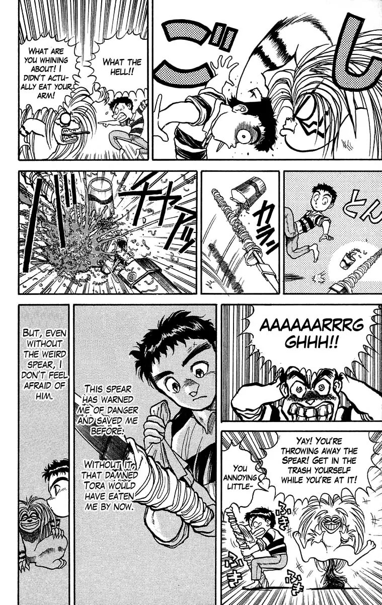 Ushio and Tora Chapter 26 page 7 - Chapter 26 : Part 2: My Father's Determination