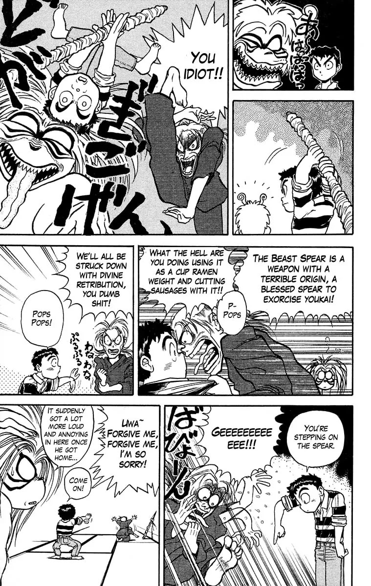 Ushio and Tora Chapter 26 page 8 - Chapter 26 : Part 2: My Father's Determination