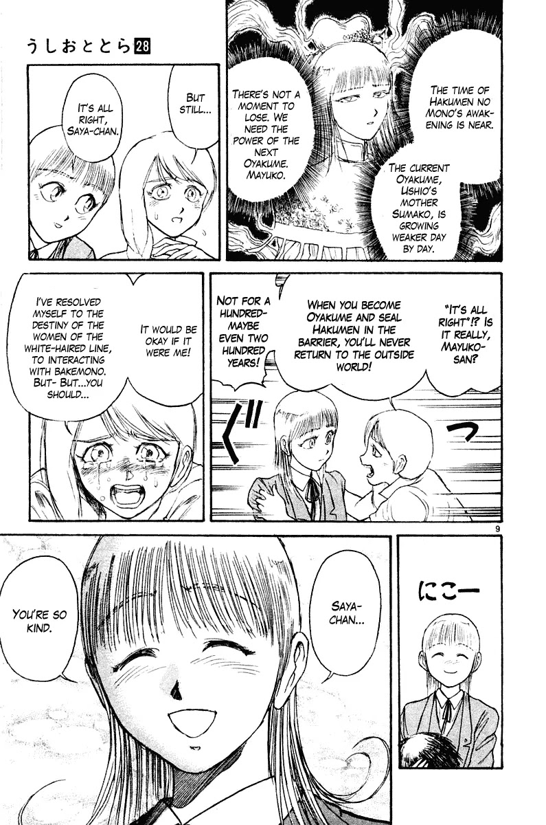 Ushio and Tora Chapter 260 page 10 - Chapter 260