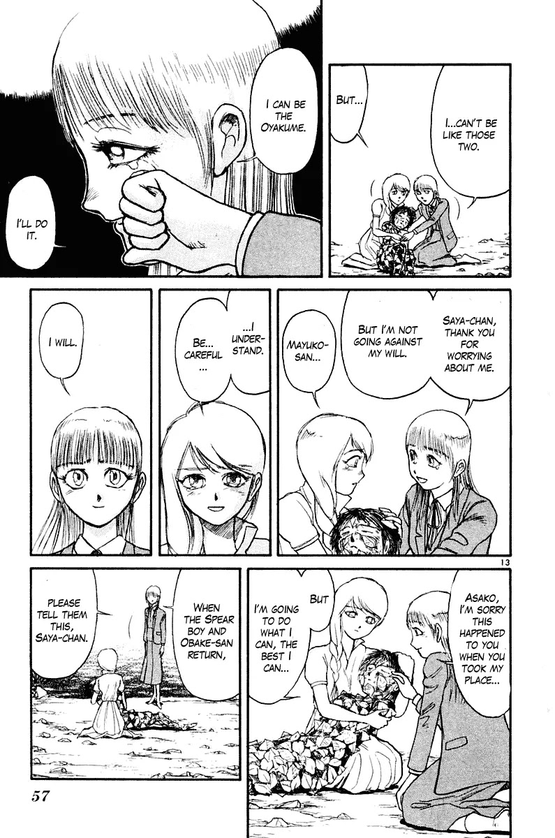 Ushio and Tora Chapter 260 page 14 - Chapter 260