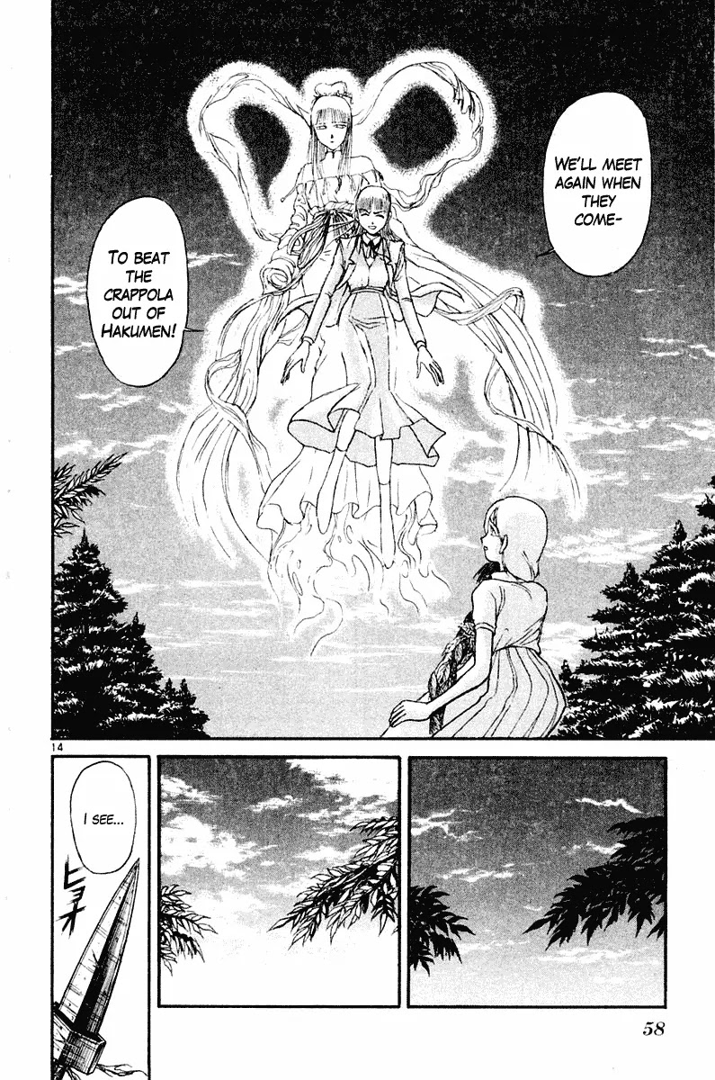 Ushio and Tora Chapter 260 page 15 - Chapter 260