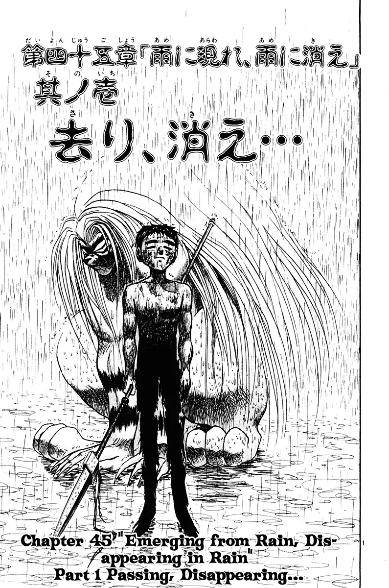Ushio and Tora Chapter 260 page 2 - Chapter 260