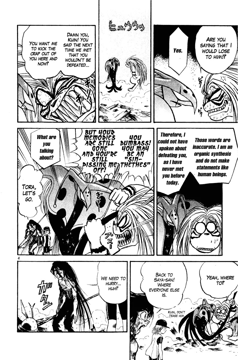 Ushio and Tora Chapter 260 page 5 - Chapter 260