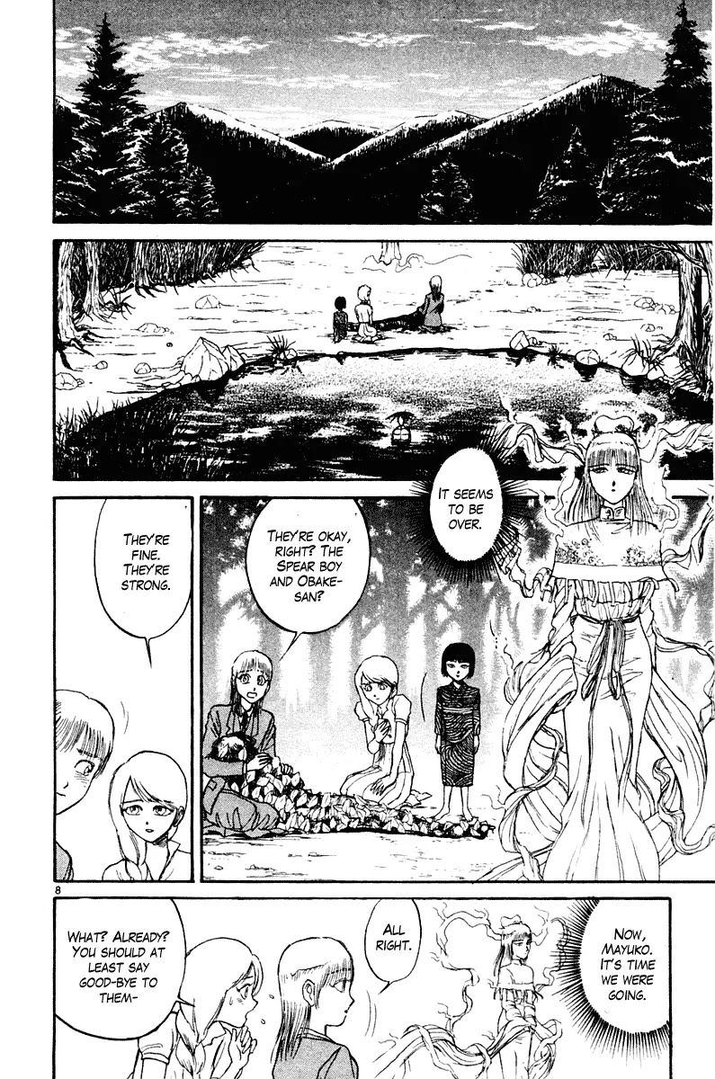Ushio and Tora Chapter 260 page 9 - Chapter 260