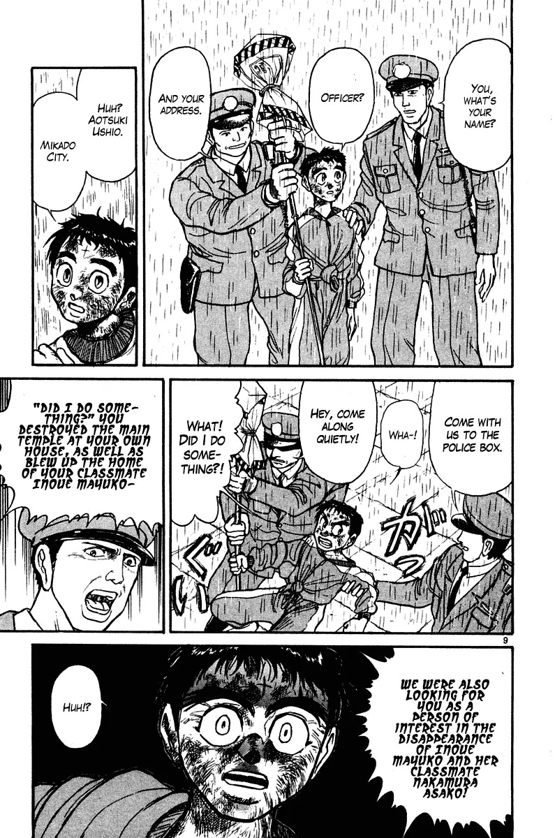Ushio and Tora Chapter 261 page 10 - Chapter 261