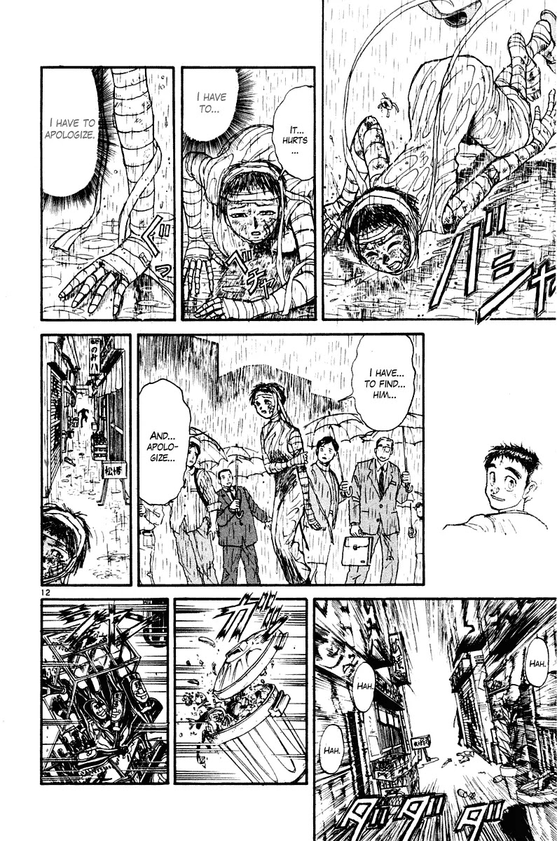 Ushio and Tora Chapter 261 page 13 - Chapter 261