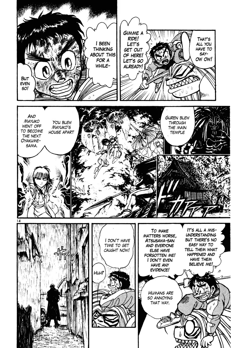 Ushio and Tora Chapter 261 page 15 - Chapter 261