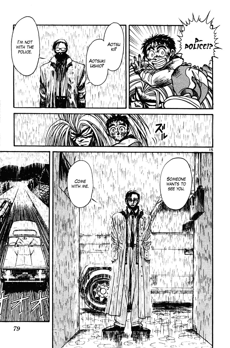 Ushio and Tora Chapter 261 page 16 - Chapter 261