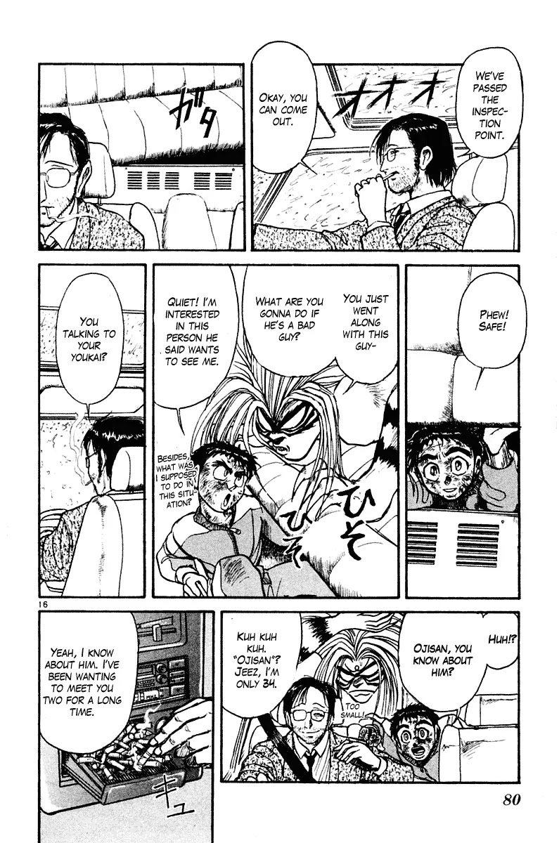 Ushio and Tora Chapter 261 page 17 - Chapter 261