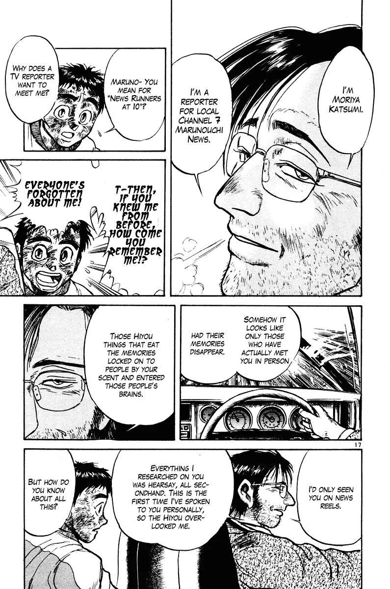 Ushio and Tora Chapter 261 page 18 - Chapter 261