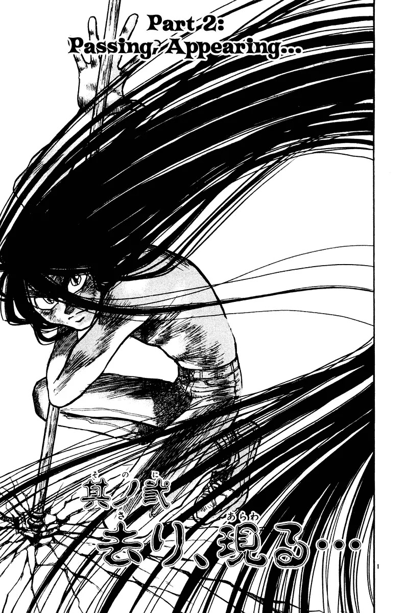 Ushio and Tora Chapter 261 page 2 - Chapter 261