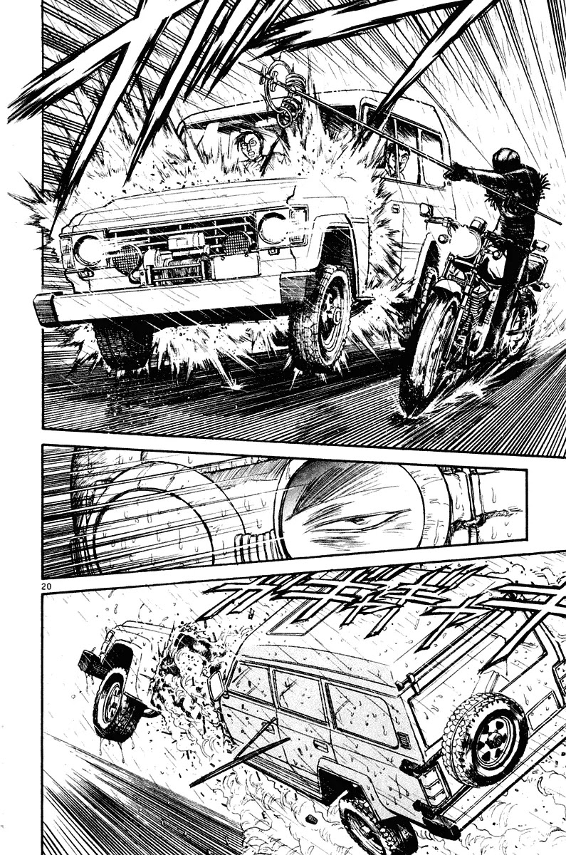 Ushio and Tora Chapter 261 page 21 - Chapter 261