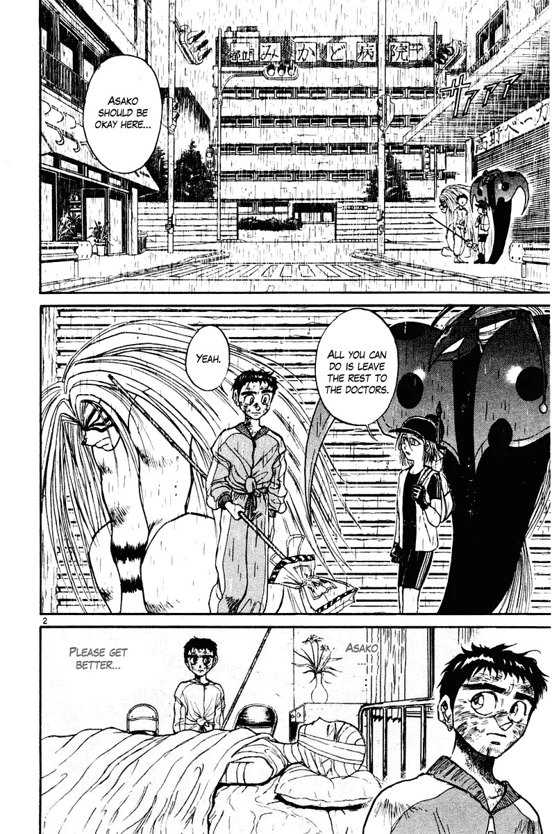 Ushio and Tora Chapter 261 page 3 - Chapter 261