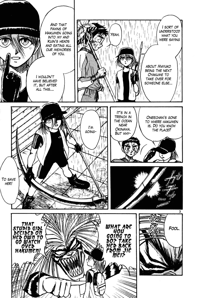Ushio and Tora Chapter 261 page 4 - Chapter 261