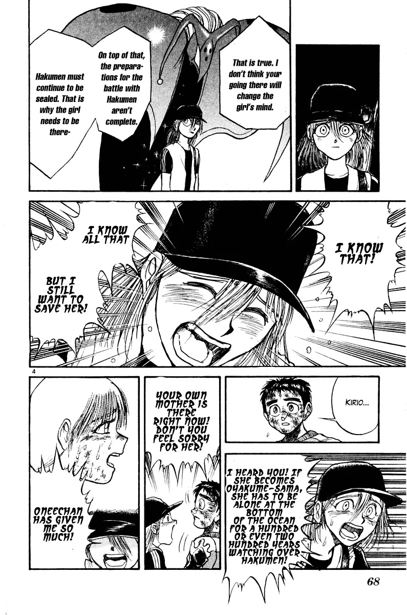 Ushio and Tora Chapter 261 page 5 - Chapter 261