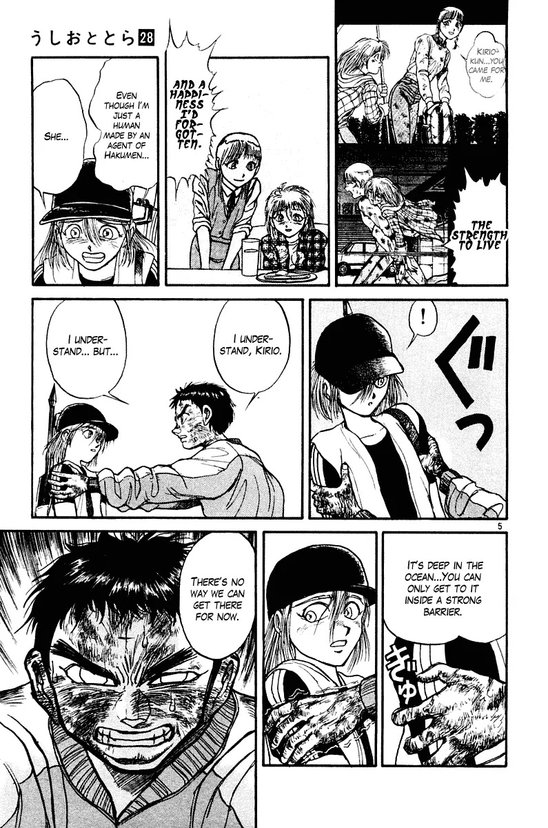 Ushio and Tora Chapter 261 page 6 - Chapter 261
