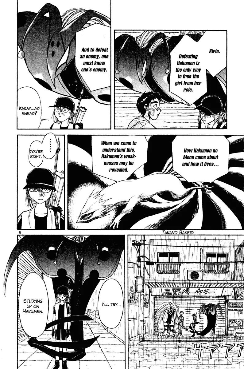Ushio and Tora Chapter 261 page 7 - Chapter 261