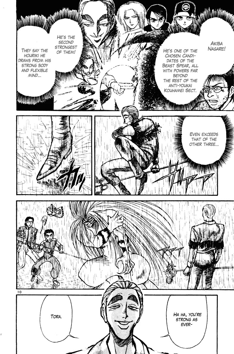 Ushio and Tora Chapter 262 page 11 - Chapter 262