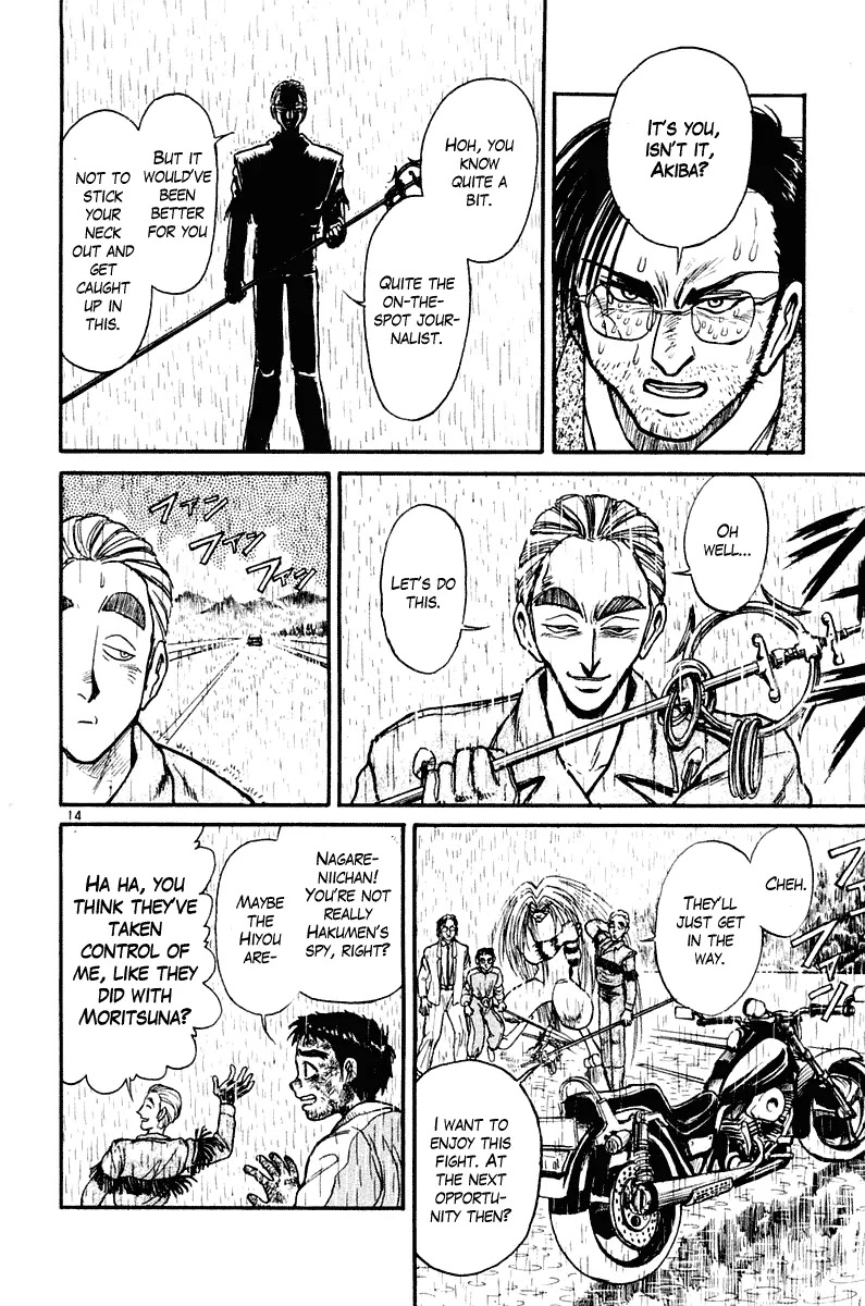 Ushio and Tora Chapter 262 page 15 - Chapter 262