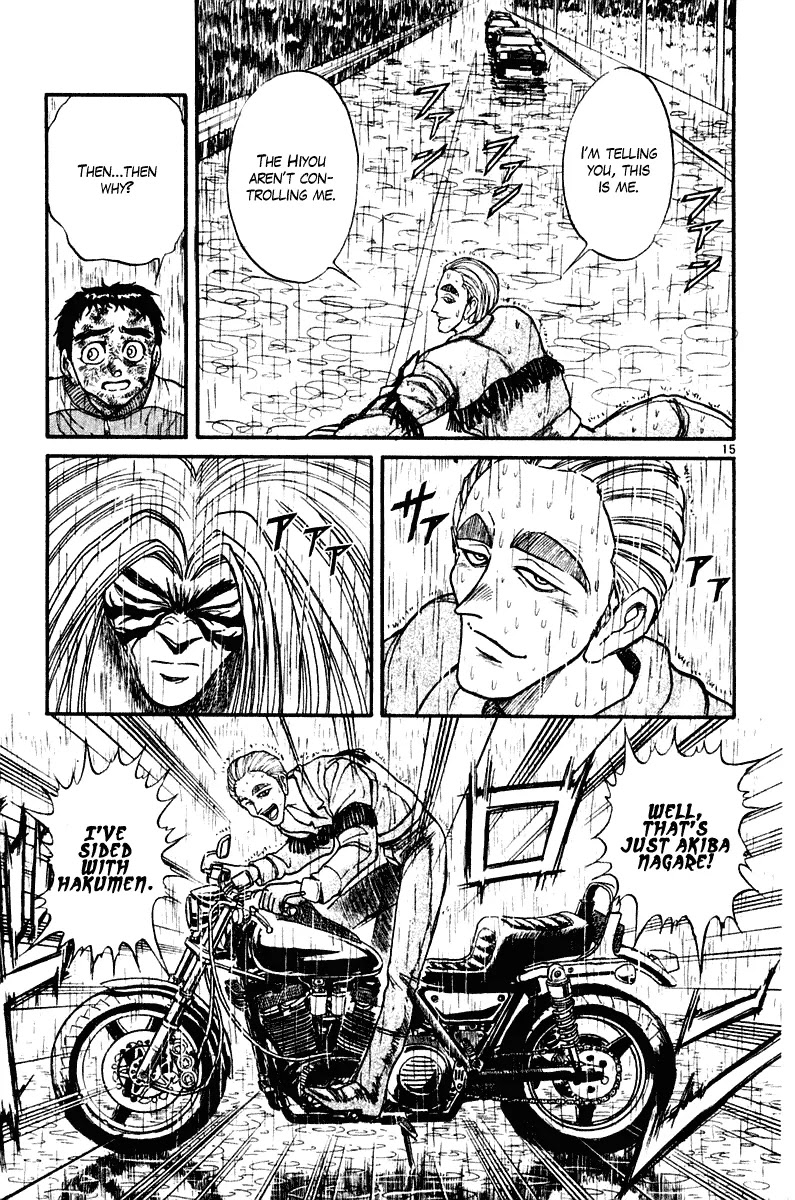 Ushio and Tora Chapter 262 page 16 - Chapter 262