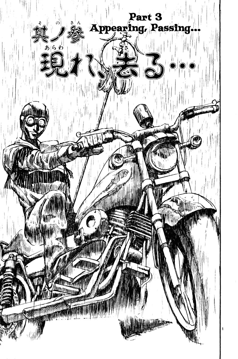 Ushio and Tora Chapter 262 page 2 - Chapter 262