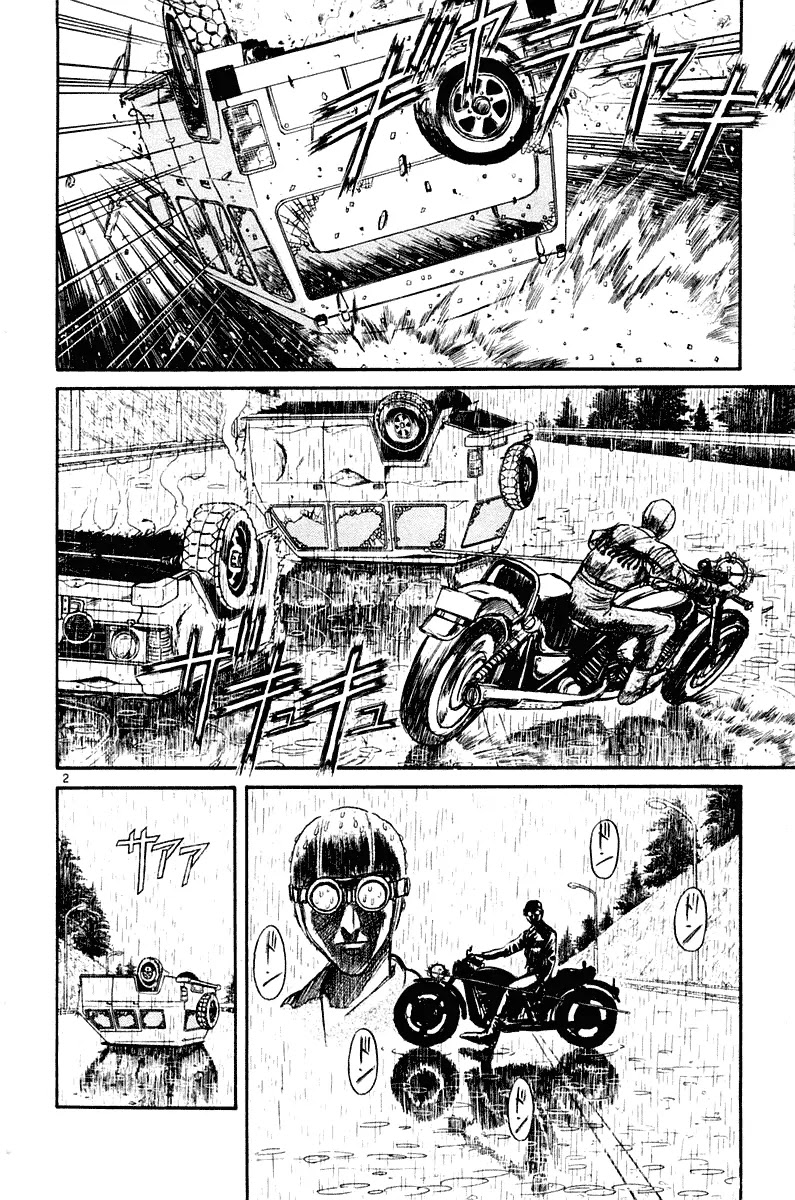 Ushio and Tora Chapter 262 page 3 - Chapter 262