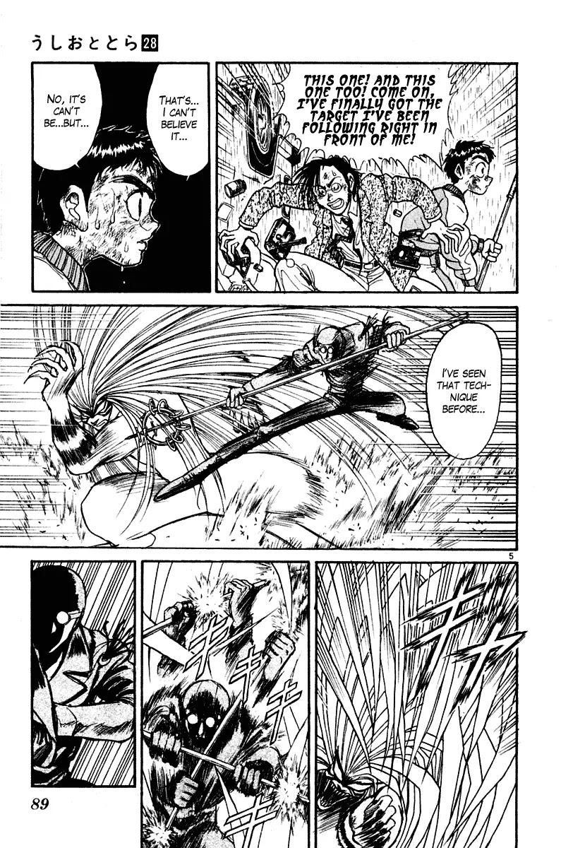 Ushio and Tora Chapter 262 page 6 - Chapter 262