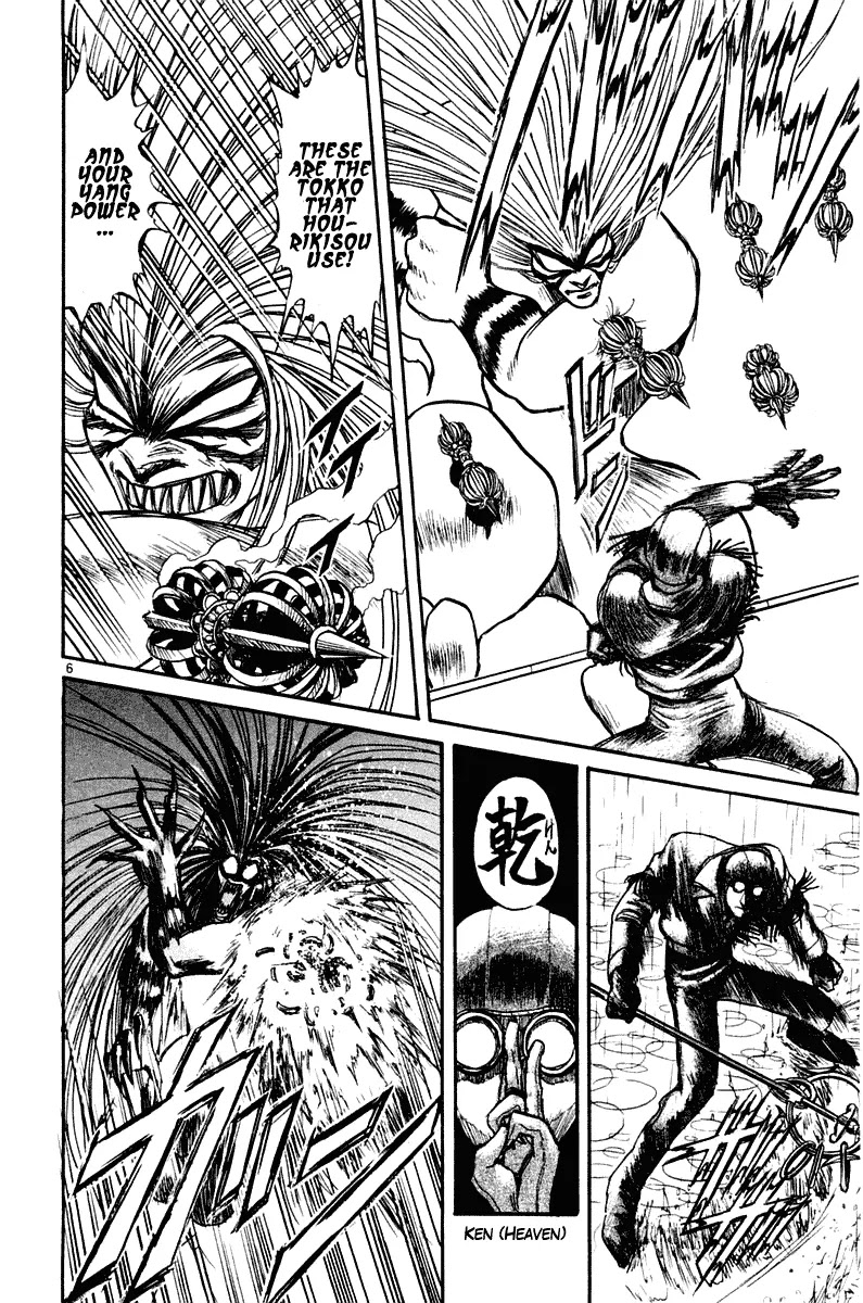 Ushio and Tora Chapter 262 page 7 - Chapter 262