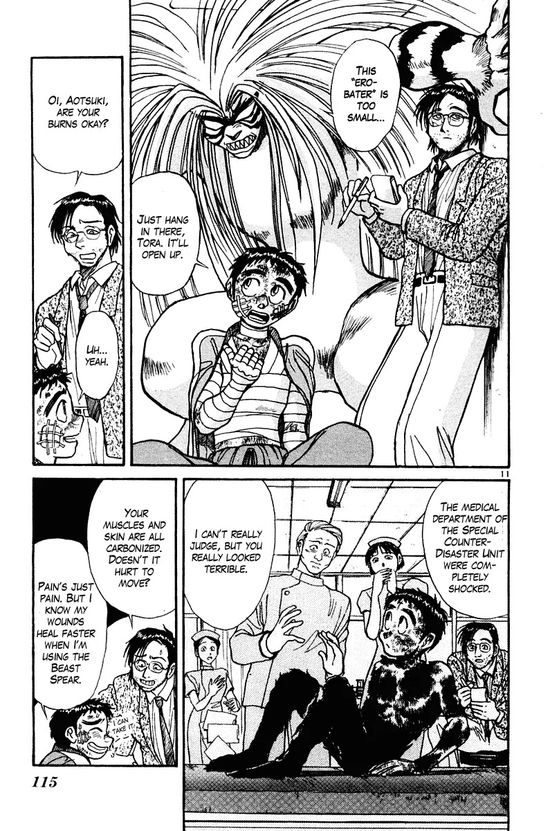 Ushio and Tora Chapter 263 page 11 - Chapter 263