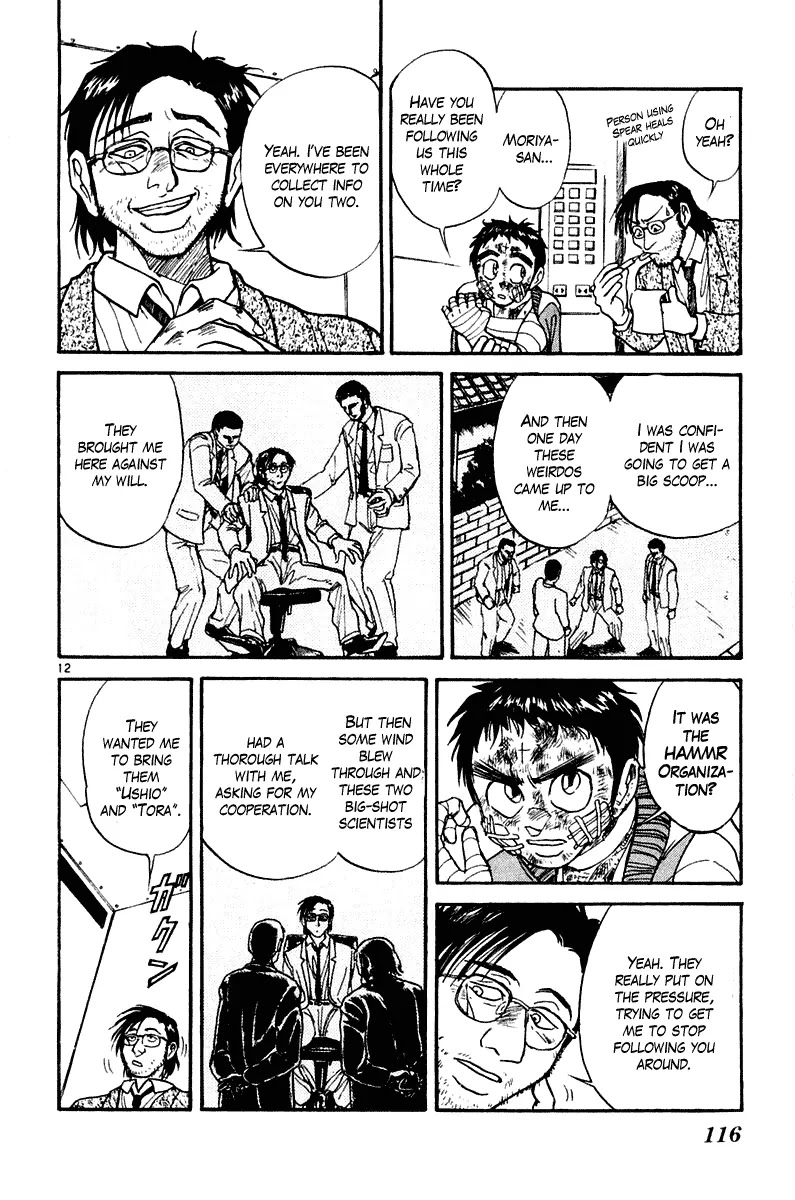 Ushio and Tora Chapter 263 page 12 - Chapter 263