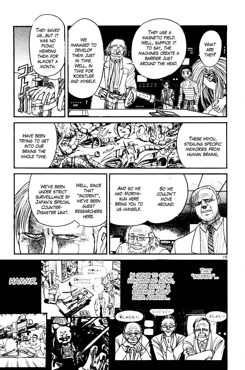 Ushio and Tora Chapter 263 page 15 - Chapter 263