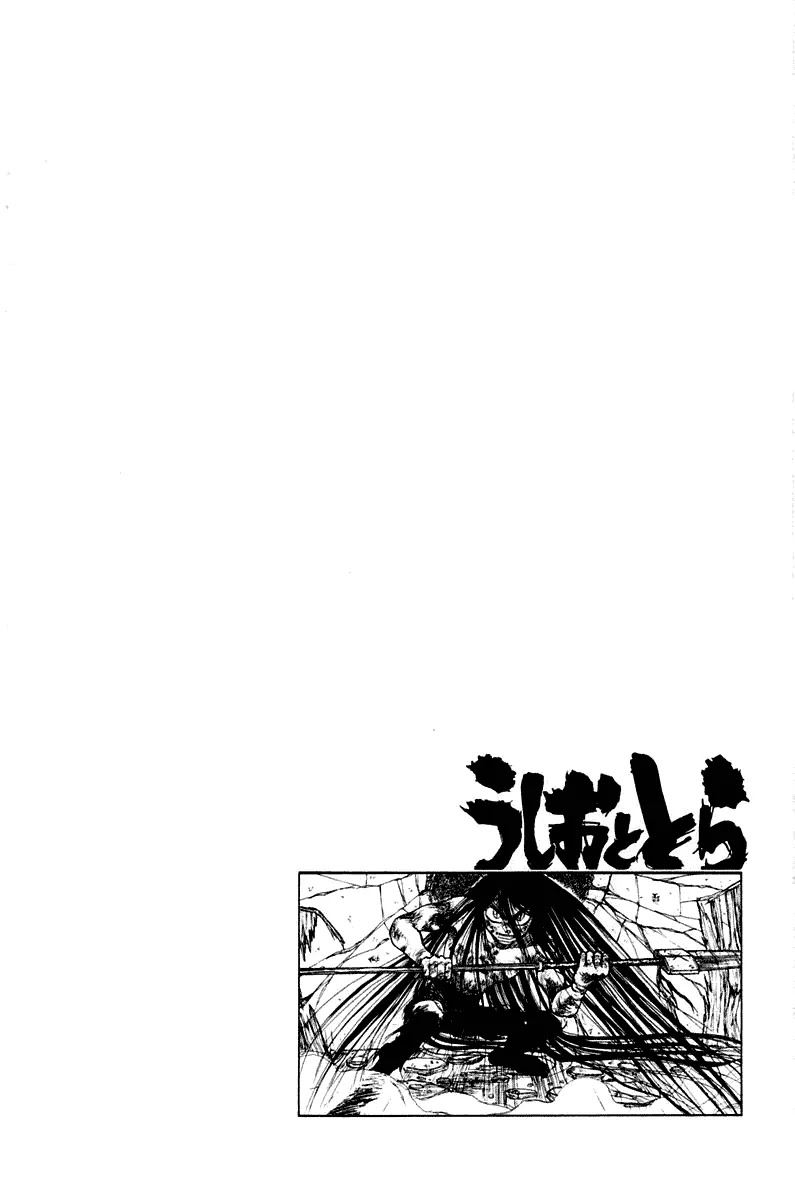 Ushio and Tora Chapter 263 page 20 - Chapter 263