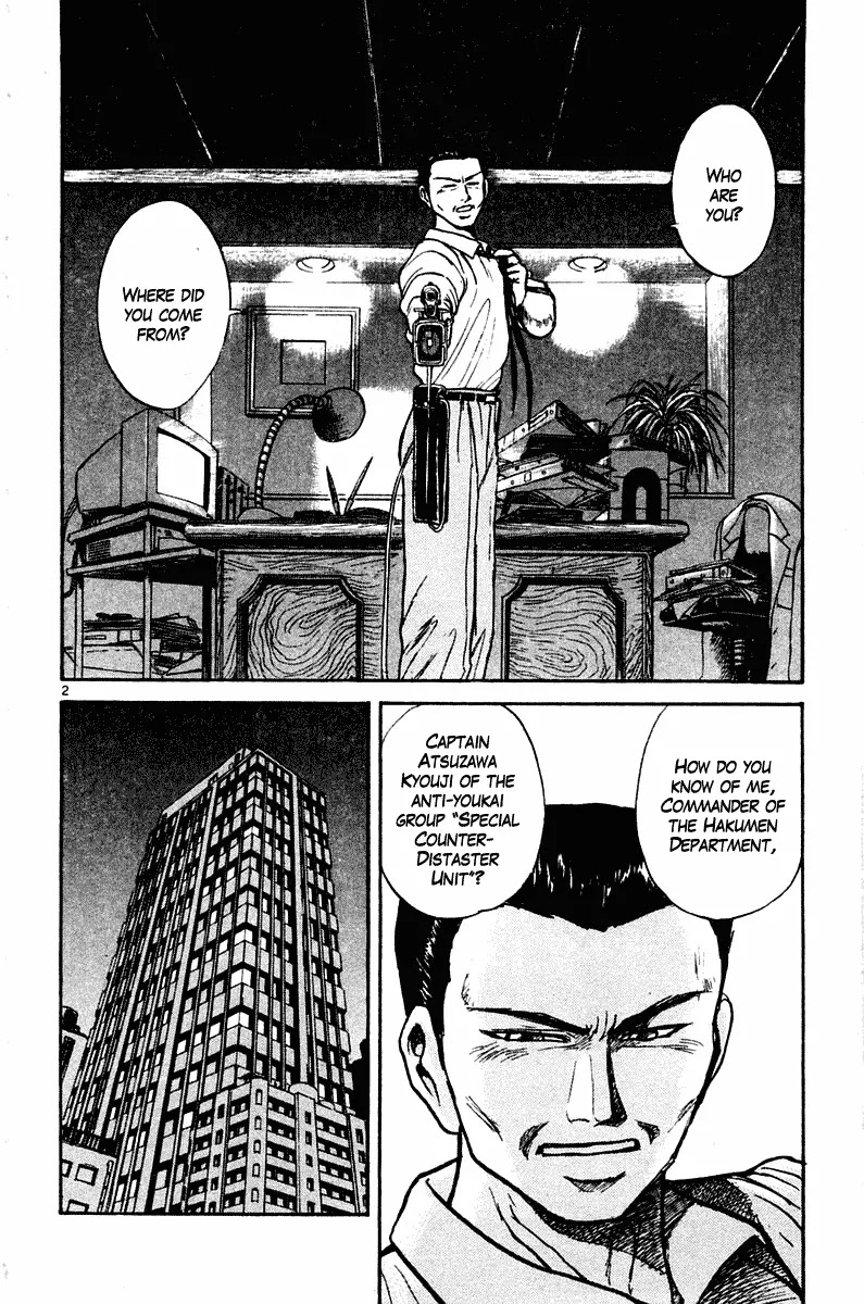 Ushio and Tora Chapter 263 page 3 - Chapter 263