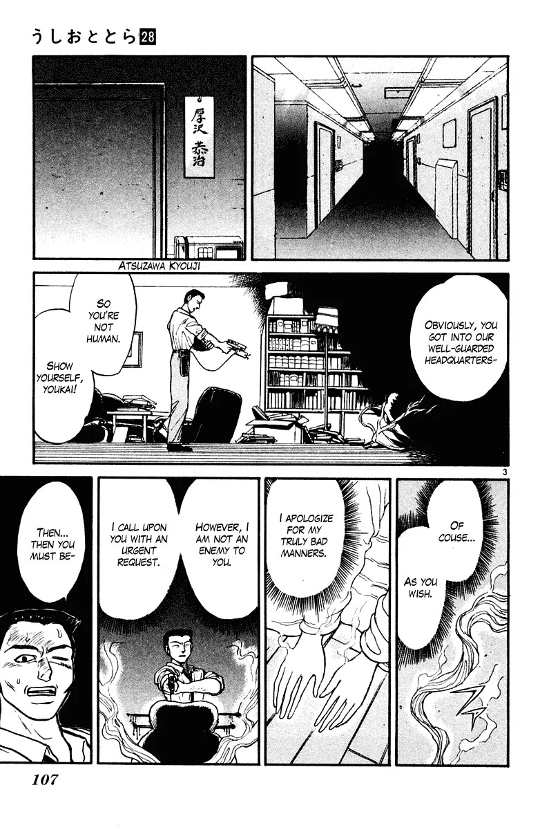 Ushio and Tora Chapter 263 page 4 - Chapter 263
