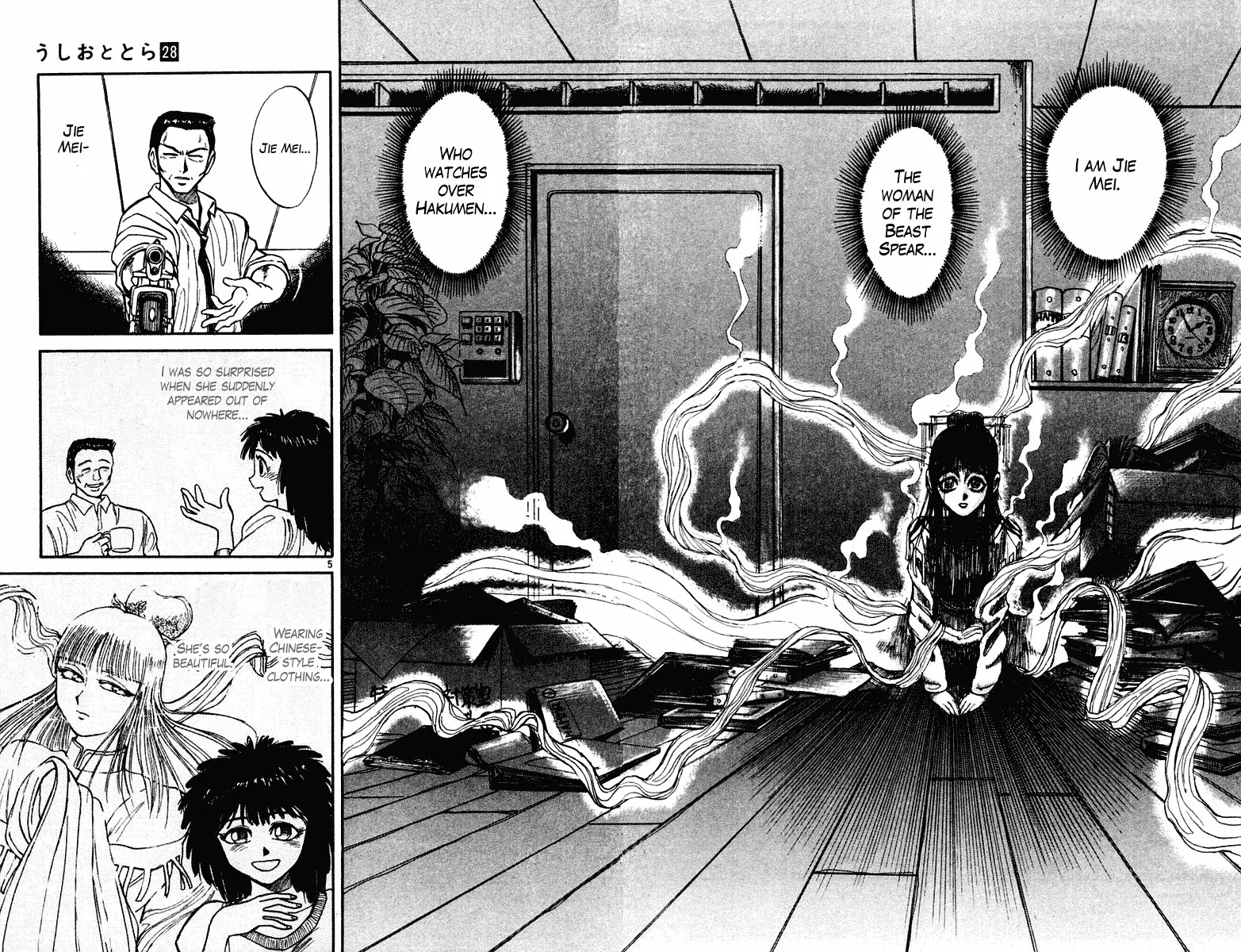 Ushio and Tora Chapter 263 page 5 - Chapter 263